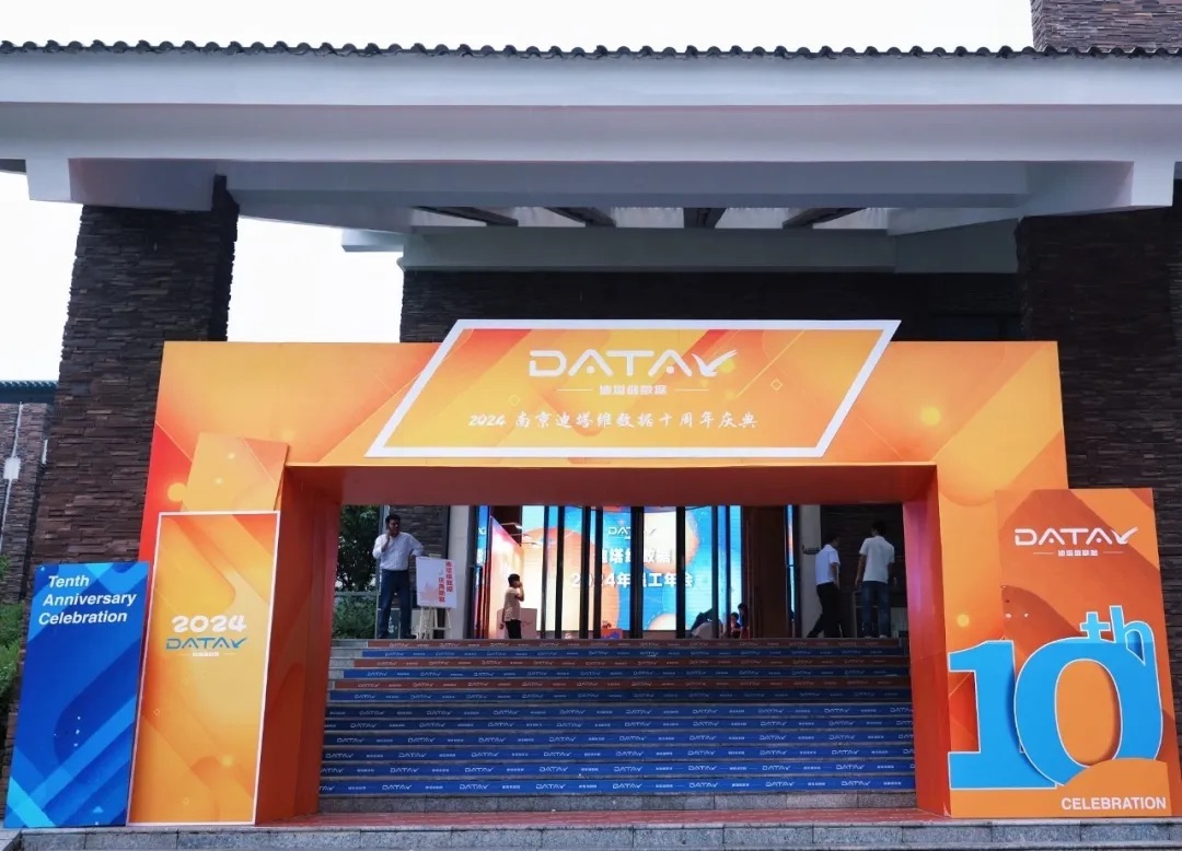 我們十歲啦??！