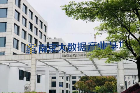 迪塔維搬遷——致初心，新起航！