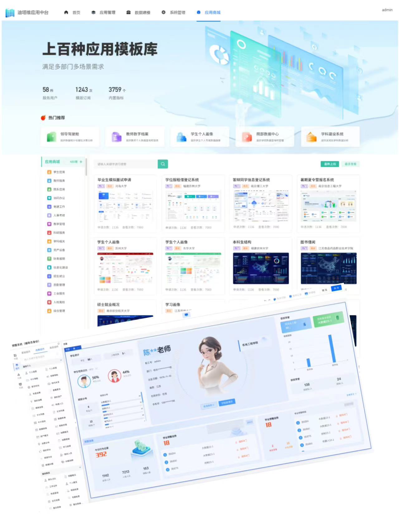 大道至簡 三生萬物｜應(yīng)用中臺“竹簡”V1.4.0煥新發(fā)布！